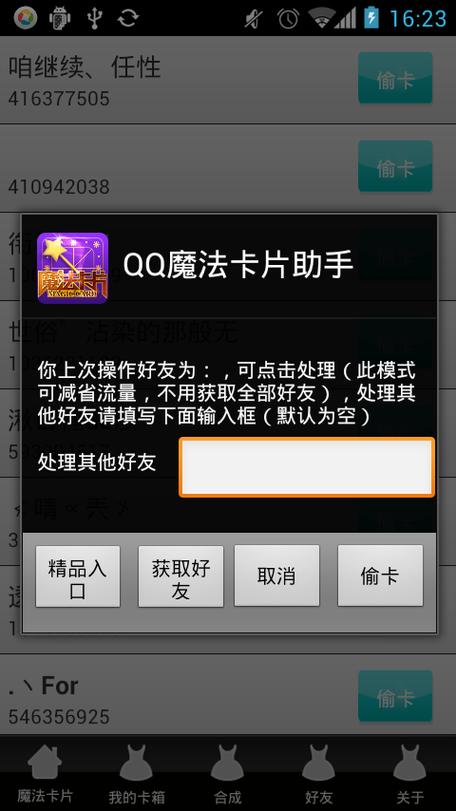 ic卡复制成功后不能用怎么办