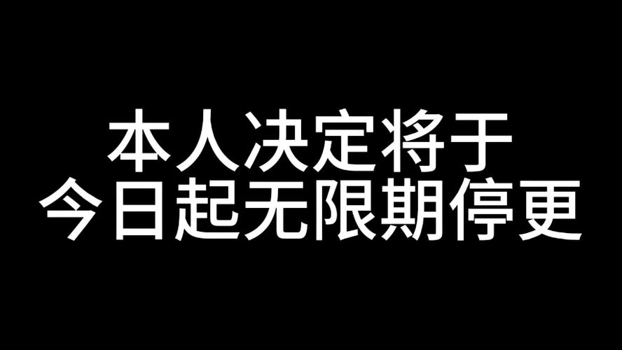 极度异常停更了吗图标