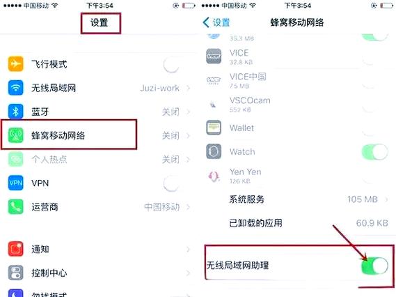 显示已关闭无线功能怎么办图标