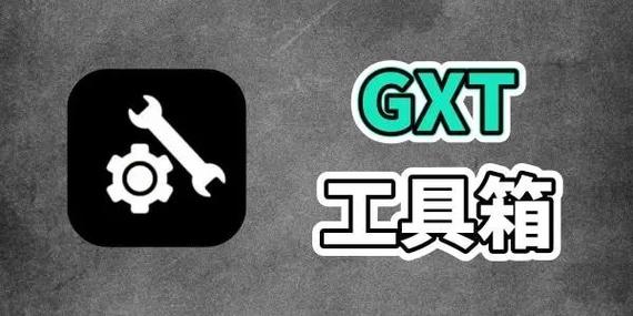 gfx工具箱9.9.8游戏截图