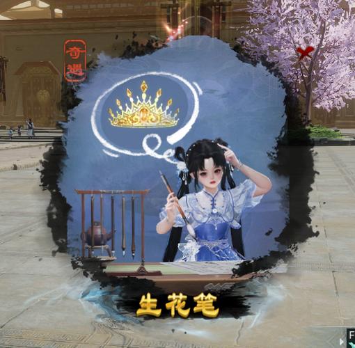 剑网三魔盒官网图标