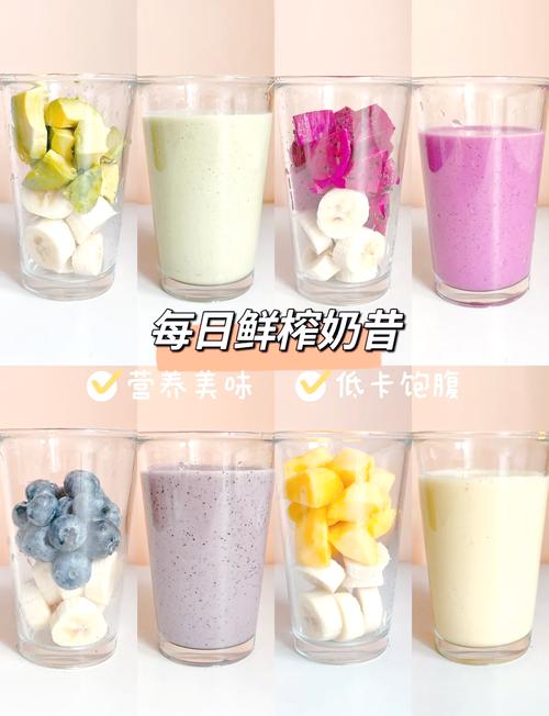 水果奶昔图标