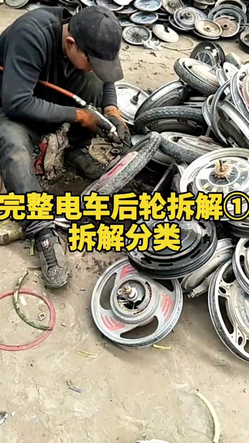 两轮电动车后轮电机拆卸图图标