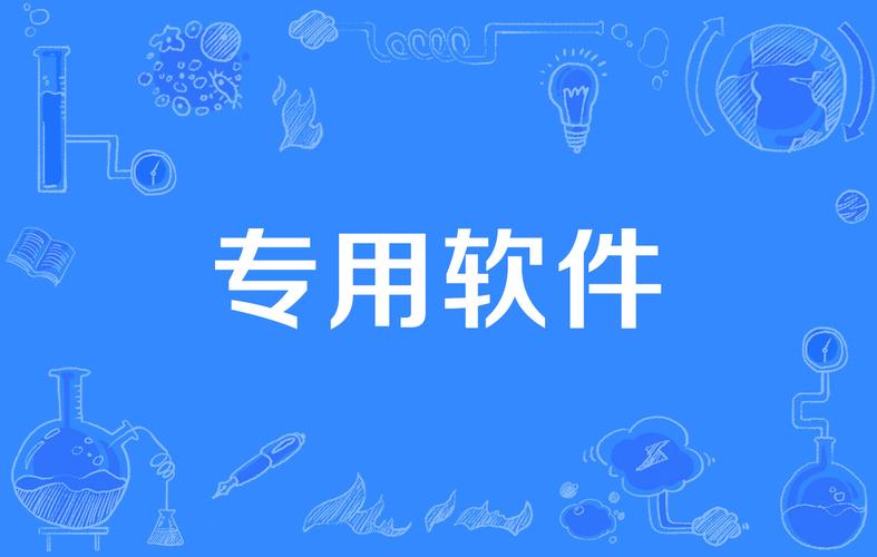 写作软件缩略图