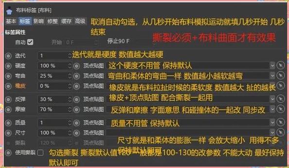 卖布料用的透明卡片叫什么图标