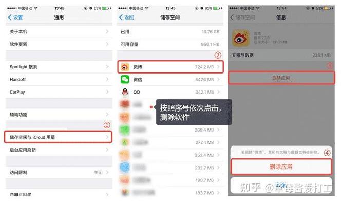 手机的下载软件删除了怎么办