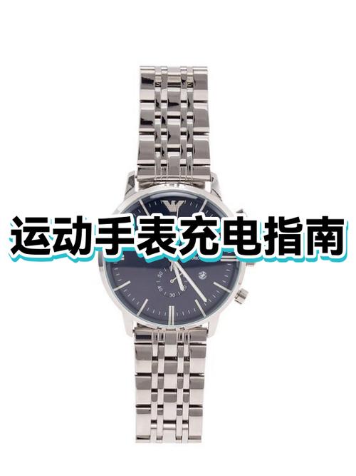 运动手表有必要买吗游戏截图