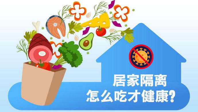 隔离食用手册网页缩略图