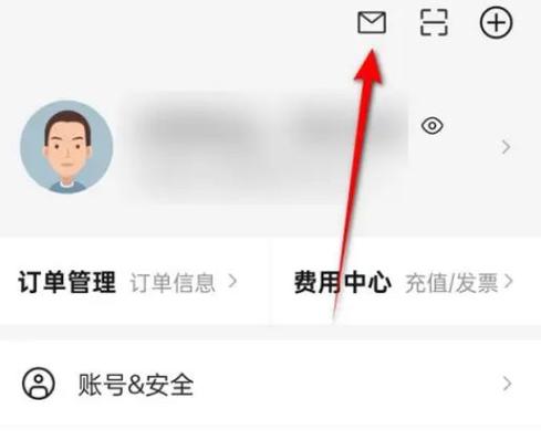 消息推送怎么关闭缩略图