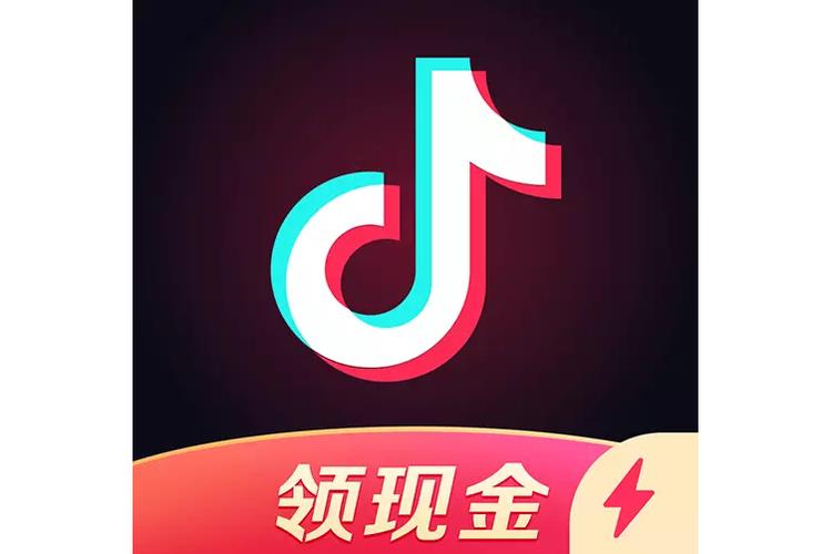 抖音极速版2024年旧版本官方图标