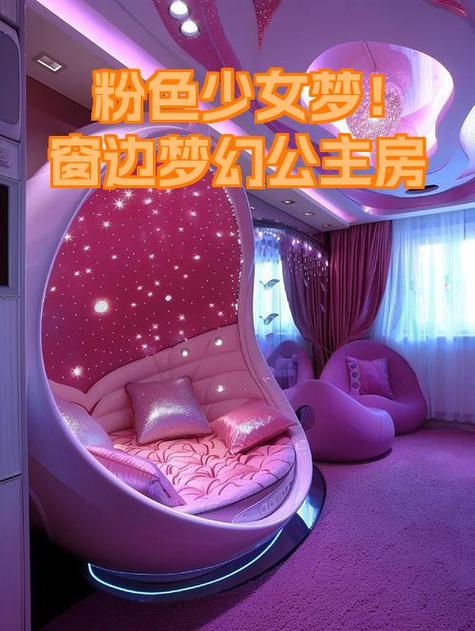 粉头发动漫女生头像图片图标