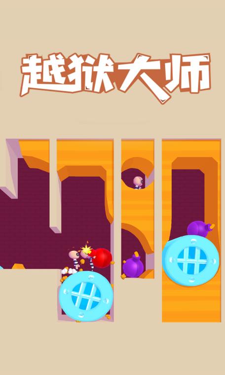 越狱大师下载安装图标