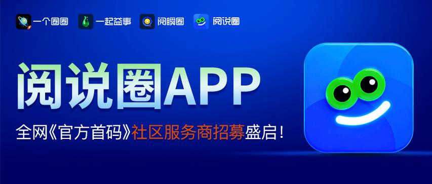 首码项目发布平台游戏截图