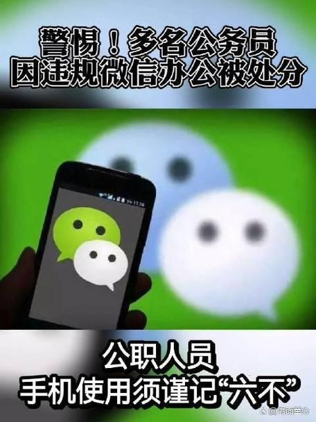 微信加好友违规是什么原因