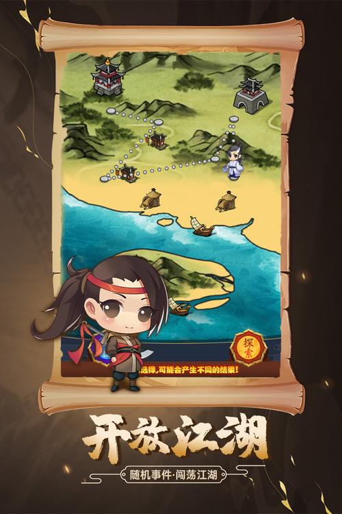 剑侠传奇最新兑换码图标