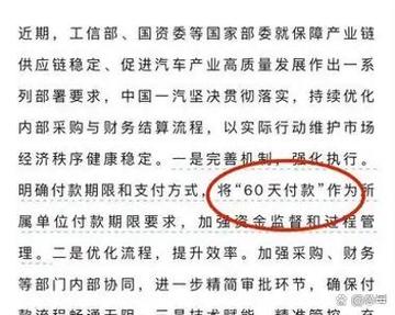 超出承诺期限的承诺是图标
