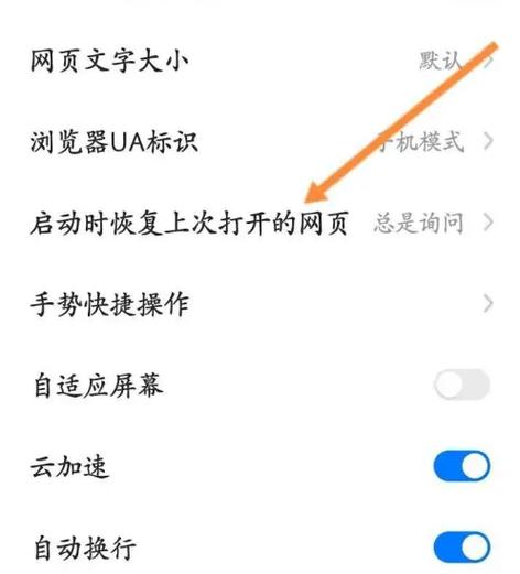 如何恢复浏览器历史记录图标