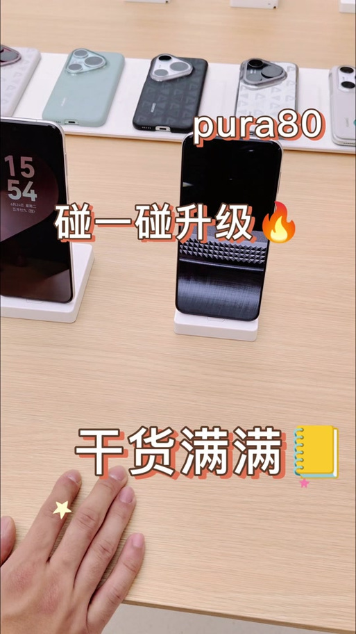 华为平板网络扫一扫在哪里游戏截图