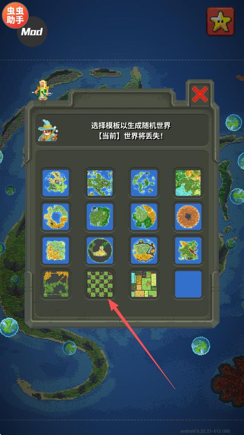 上帝模拟器物品全解锁最新版缩略图