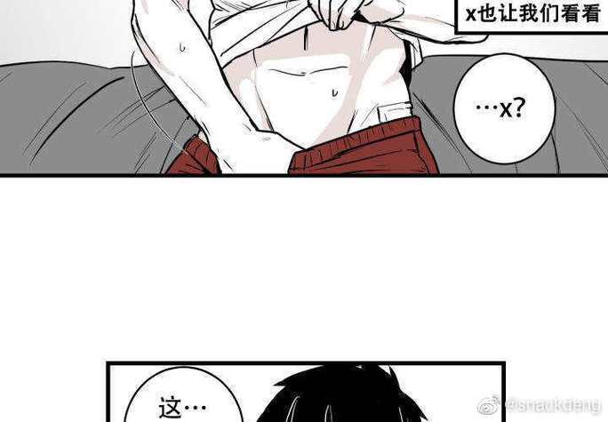 整蛊邻居内置菜单隐身版缩略图