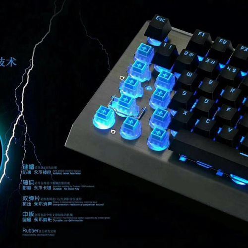 黑技闪轴机械键盘缩略图