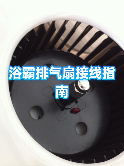 三合一浴霸排气扇坏了怎么办图标