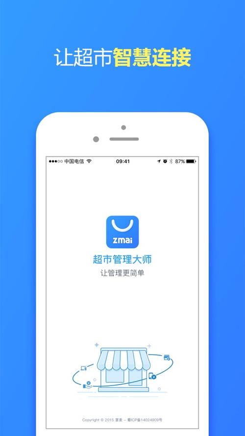 描述文件可移除显示否怎么办