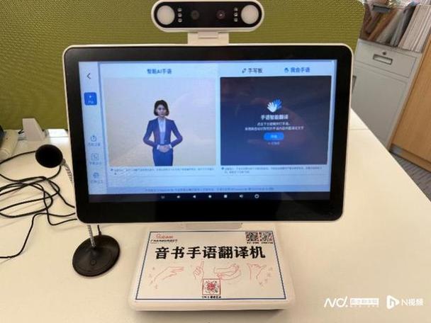 翻译软件实时翻译器游戏截图
