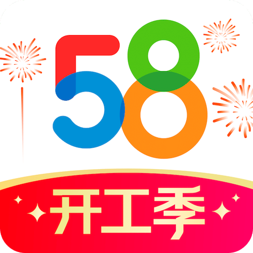 58同城官网下载app安装缩略图