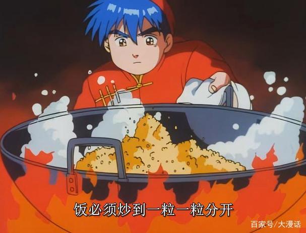 美食小当家旧版本缩略图