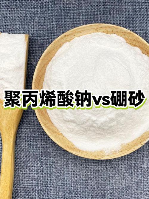 聚丙烯酸钠溶解方法缩略图