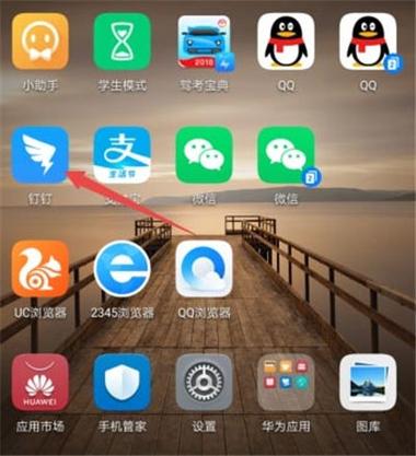 钉钉红包秒挂永久免费自动抢缩略图