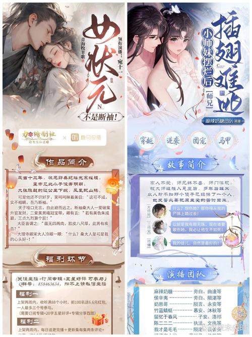 七猫免费小说去广告缩略图