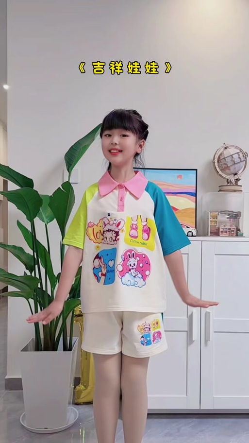吉祥娃娃舞蹈视频缩略图