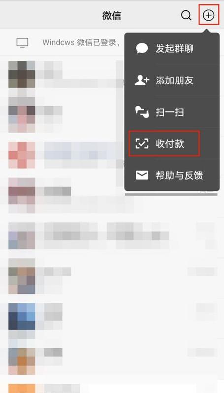 支付宝帮人收钱平台缩略图