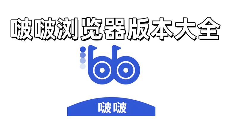 啵啵浏览器海外版司机游戏截图