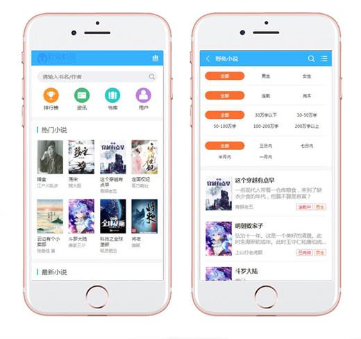 网络小说阅读网站缩略图