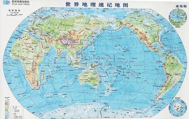 最新世界地图下载图标