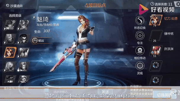 枪战英雄国际服缩略图