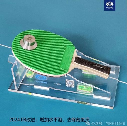 乒乓球拍胶皮更换周期测试图标