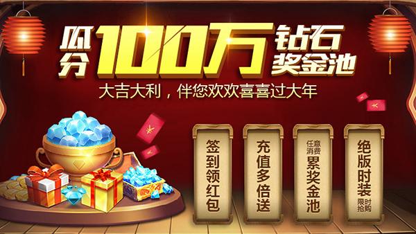 百万游戏缩略图