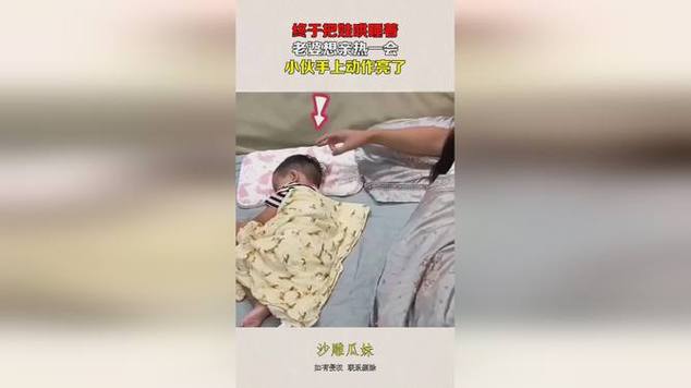 惹对象生气了怎么哄道歉缩略图