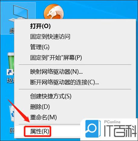 win10电脑卡顿解决方法缩略图