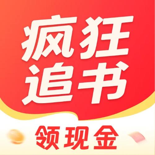 免费追书免费版缩略图