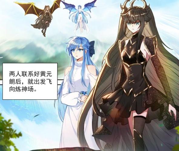 终极斗罗第九册免费阅读缩略图