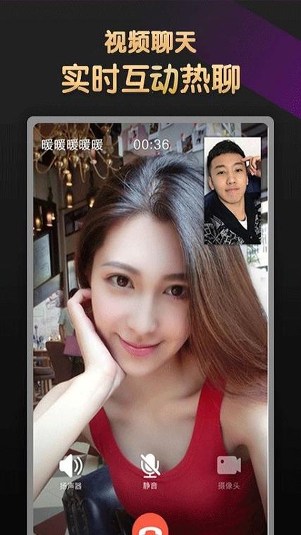 夜客app安卓最新版下载缩略图