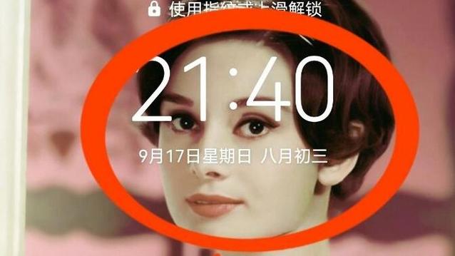 华为锁屏自定义文字游戏截图