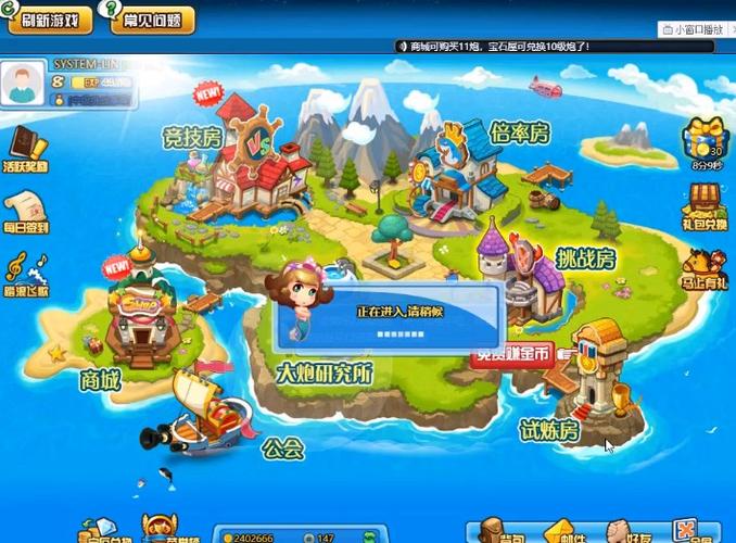 游戏空间旧版本缩略图