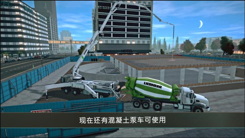 建筑模拟4无限金币破解版缩略图