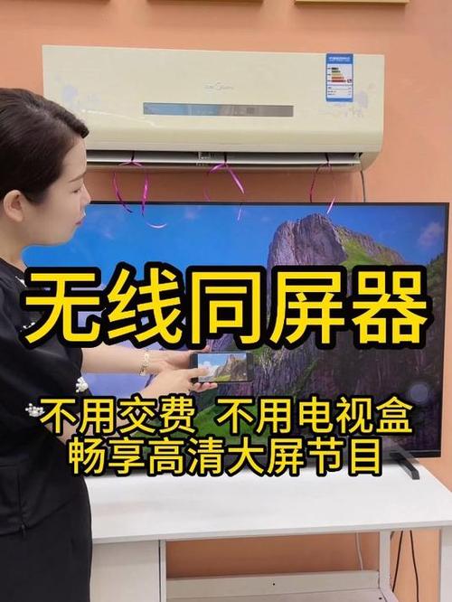 没有机顶盒能看电视频道吗缩略图
